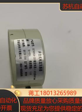 开合式电流互感器SCTK660A-025全新的