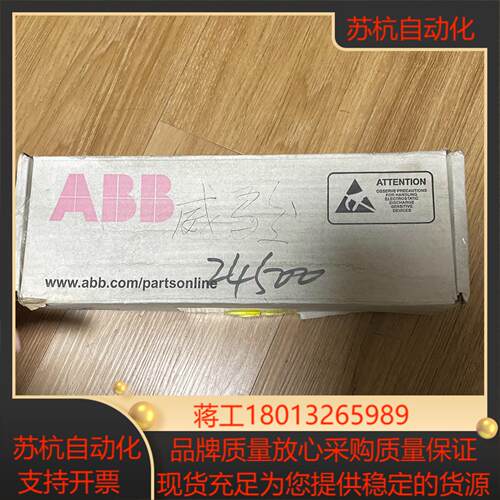 全新 rmio-11c 变频器主板 适用于acs80