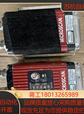 迈思肯扫描仪  MICROSCAN FIS-6801-325