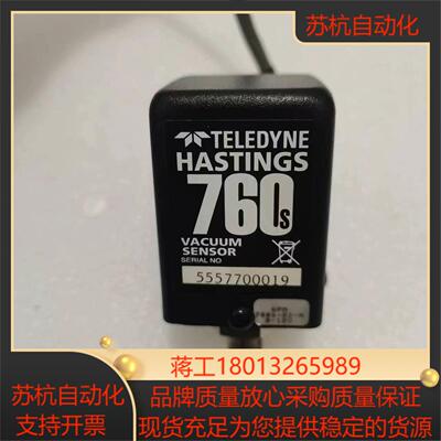 TELEDYNE HASTINGS  压敏式真空计HPM-7