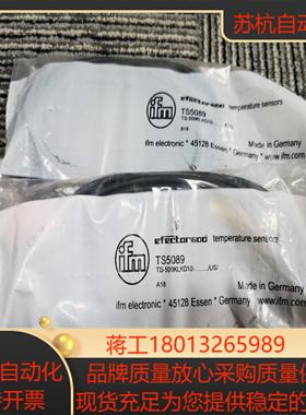 IFM TS5089传感器