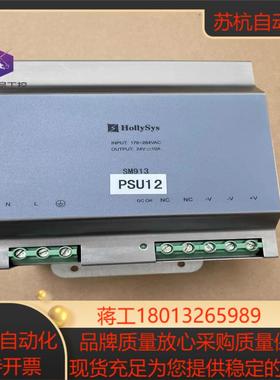 SM913和利时 DCS电源模块SM913-B功能完