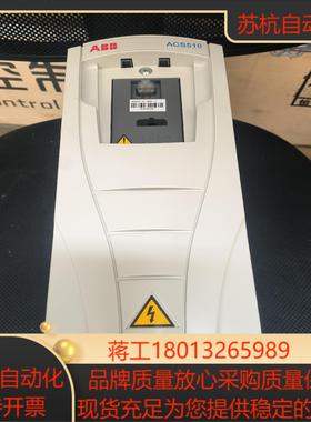 ACS510变频器ACS510-01-09A4