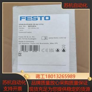 FESTO费斯托VSVA P53ED 1T1