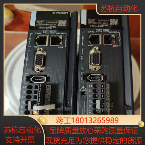 汇川件SV630NS5R5I九成新成色如图400单