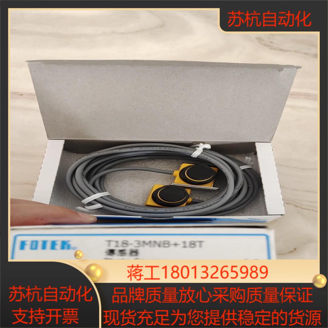 全新原装台湾阳明T18-3MNB18T