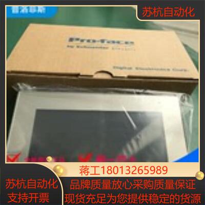 新品普洛菲斯PFXSP5400WAD触摸屏 SP-5400WA人机界面7寸工业显示