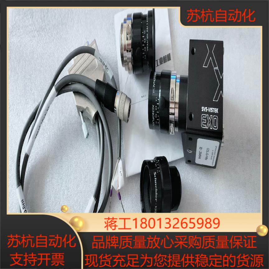 基本全新设备工业相机镜头svs-vistek彩色相机