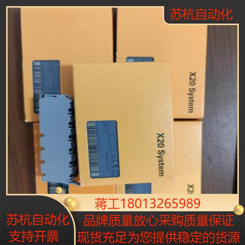 全新原装贝加莱 X20CS1030 X20CS1020