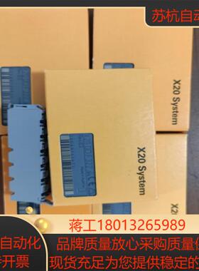 全新原装贝加莱 X20CS1030 X20CS1020