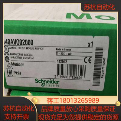 输入模块140AVI03000全新现货
