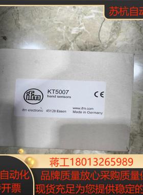 全新原装正品易福门IFM KT5007