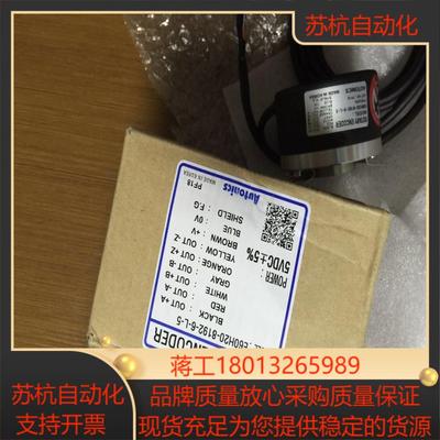 奥托编码器e60h20-5000-3-t-5e60h20-5000-3-n-5