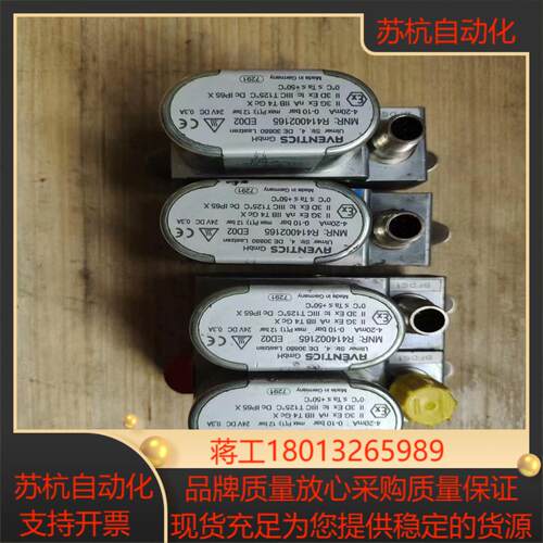 安沃驰  AVENTICS  ED02系列 德国原装电气比例