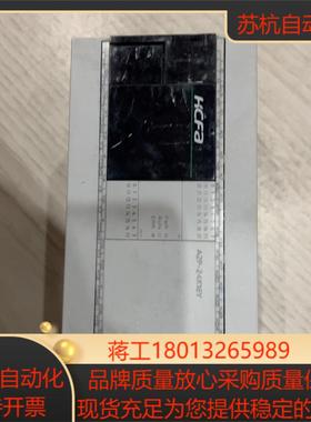 禾川PLC型号HCA2P-24X16YT-A功能正常实