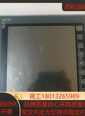 海泰客触摸屏 PWS6A00F-P 正品实拍图功能
