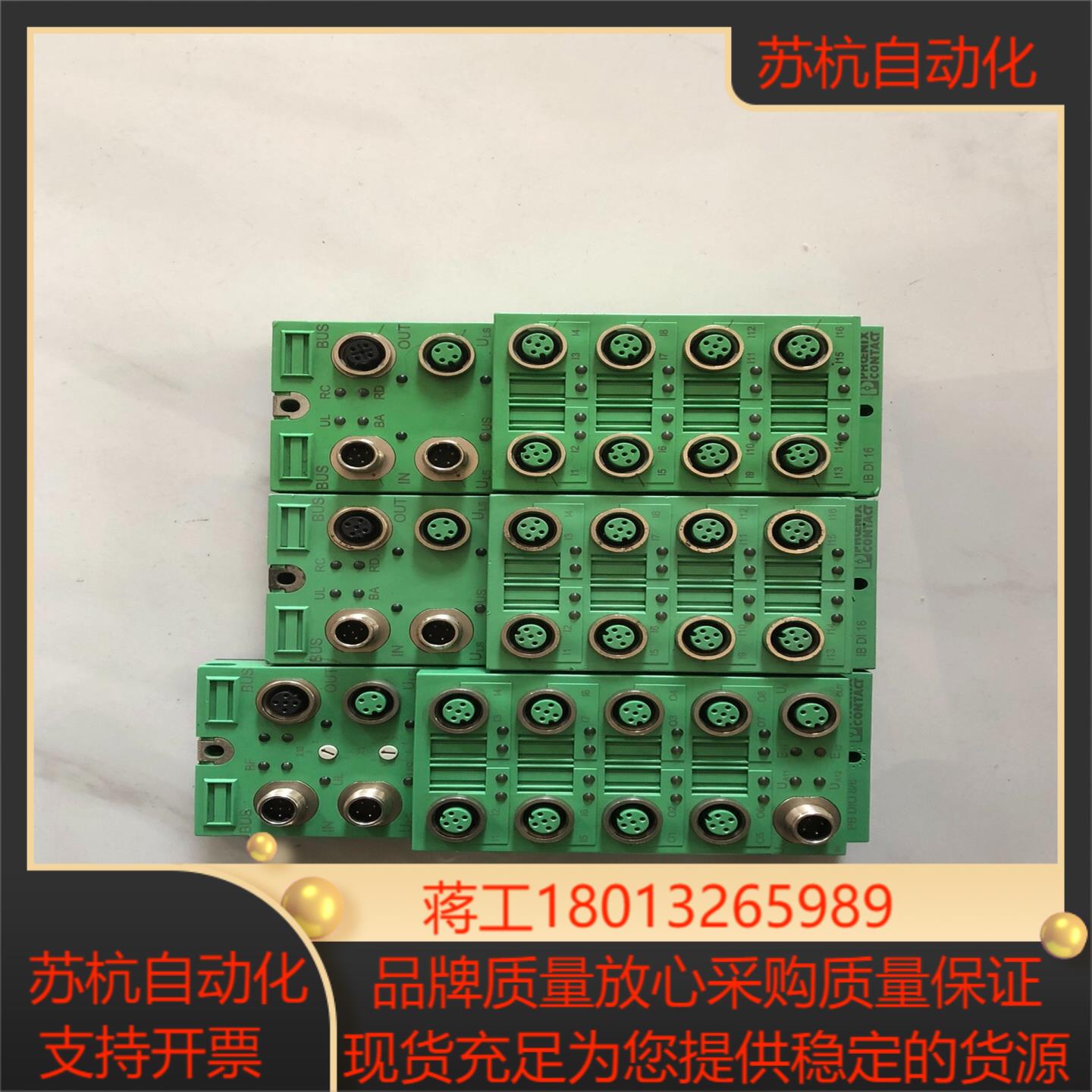 菲尼克斯模块FLS IB M12 DI16M12订货号2