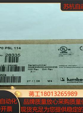 Profibus-DP模块0970 PSL 114德国lum
