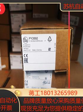 IFM PY2692传感器现货