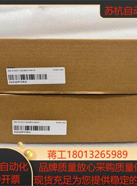 #电子器件 汇川驱动器SV630PT5R4I 全新正品盒