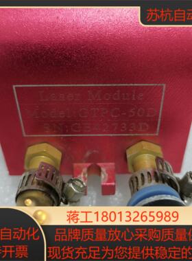 光电激光器件Laser Module激光半导体模块   型