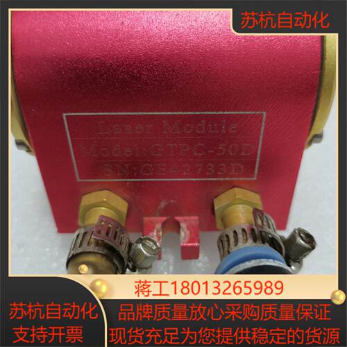 光电激光器件Laser Module激光半导体模块   型