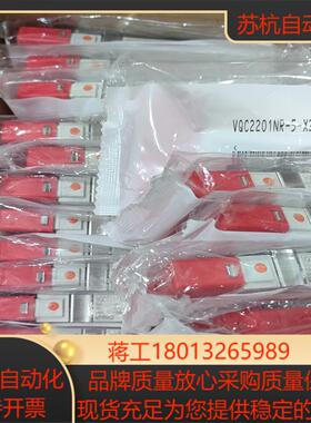 SMC电磁阀VQC2201NR-5-X27100