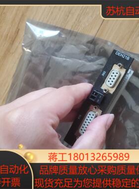 sew赛威原装DEH21B全新无装的货  功能