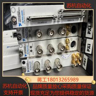 5124 原装 PXI 功能正常成色好有 正品