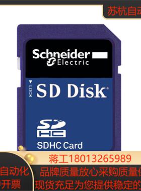 内存卡BMXRWSC016M全新现货