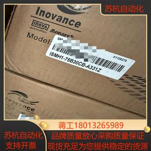 全新机 A331Z 未拆 75B30CB ISMH1