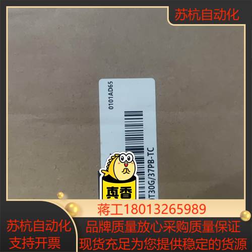 全新正品汇川变频器MD290T30G37PB-TC