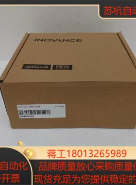 #控制器汇川驱动器SV680PS5R5I 全新正品