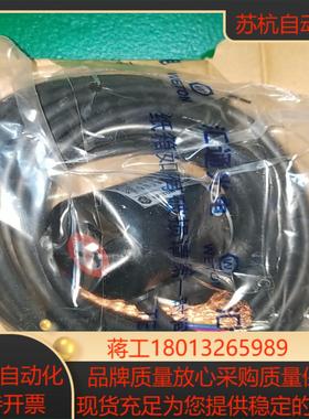 EI38S6-50-CR30Y3-5米编码器全新正品未使用