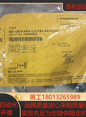 图尔克ni2-q95-ap6-02-fs44