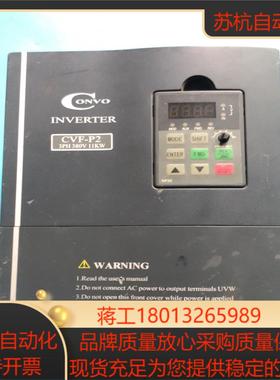 康沃变频器cvf-p2-4to110c  11kw380v