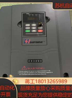 易驱变频器ED3000-4T0055M4T0075FP