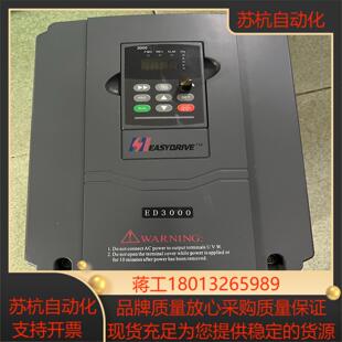 4T0055M4T0075FP 易驱变频器ED3000