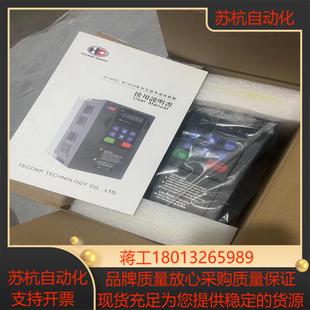 全新泓荃变频器hc20d75b48a 075kw400v功