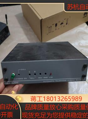 荷兰eela audio EA815没电源无法试机所以说