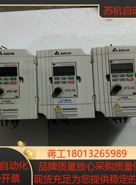 原装台达M系列变频器VFD007M21AVFD015M21