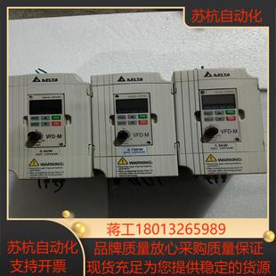 台达M系列变频器VFD007M21AVFD015M21 原装