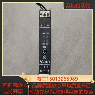 SENECA意大利ZC 3AO通讯CAN模拟量模块现场