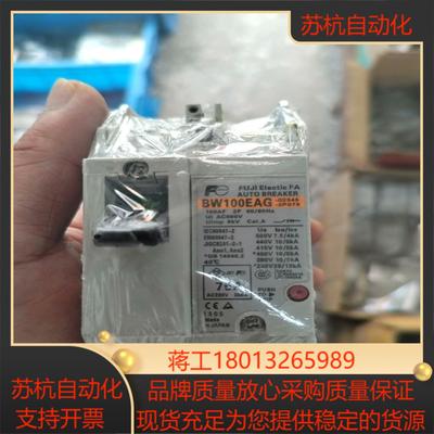 原装2P富士断路器BW100EAG 75A成色如以下