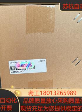 汇川变频器 MD310T22B-TC MD310T37B