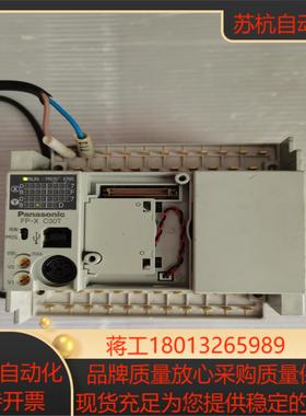 PLC  AFPX-C30T      实物