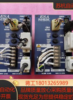 NSK驱动器ESA-Y2020A23-31原装功能