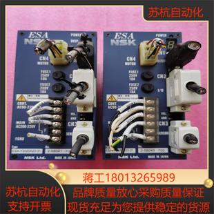 功能 31原装 NSK驱动器ESA Y2020A23