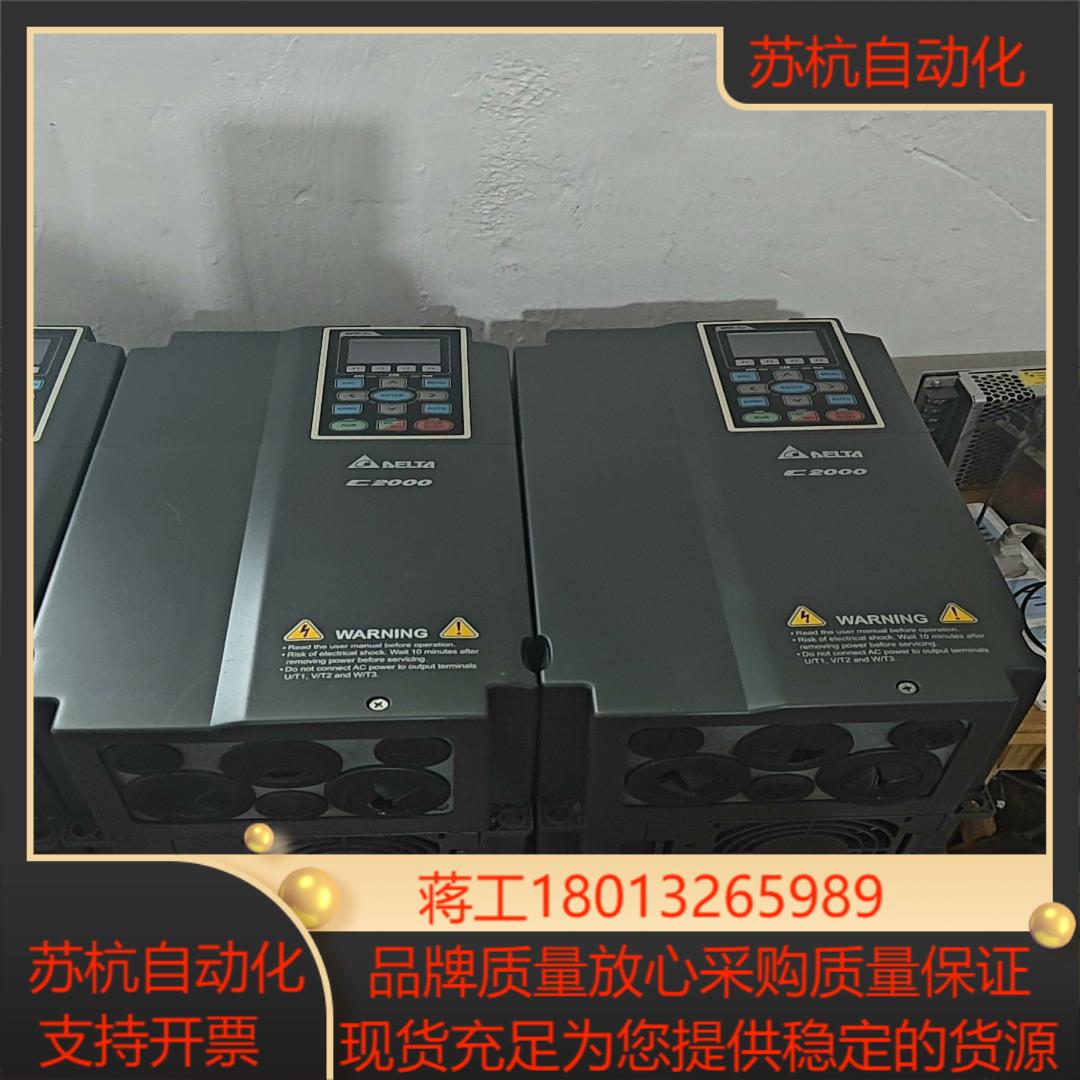 台达变频器vfd150c43a-ba台达变频器15kw三台台