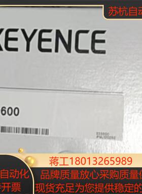 基恩士IL-600  全新原装正品